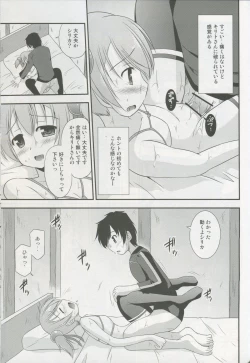 Page 18 of Silica Route Online