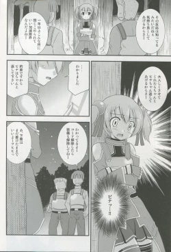 Page 7 of Silica Route Online