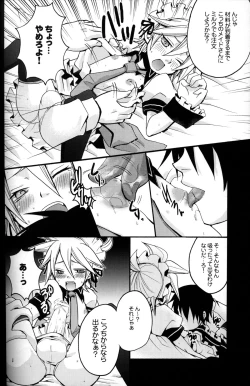 Page 11 of TsundeLen Cafe