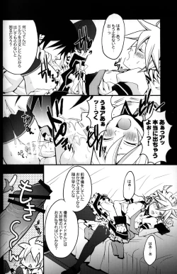 Page 13 of TsundeLen Cafe