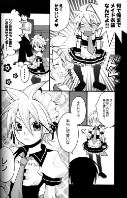 Page 5 of TsundeLen Cafe