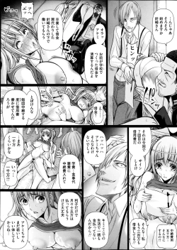 Page 27 of COMIC Mate 2013-02