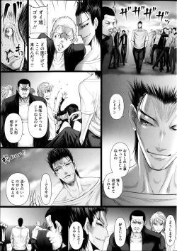 Page 37 of COMIC Mate 2013-02