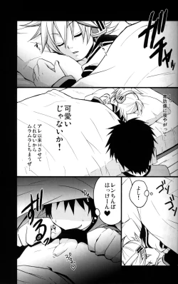 Page 4 of Kono Dohentai Master!!