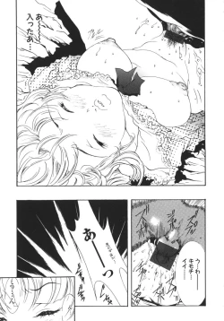 Page 128 of Nikuhida Beni Iro.