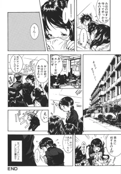 Page 57 of Nikuhida Beni Iro.