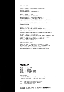 Page 21 of MORMAN