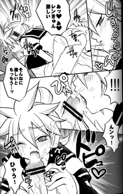 Page 10 of Ichi Fuji Ni Taka San Len-kyun