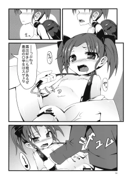 Page 14 of SCARLET TRAIN