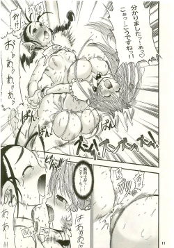 Page 9 of TGWOA Vol.17 - Meikyuu Oujo Prina 3