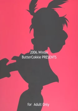 Page 26 of Zukkyuushii~