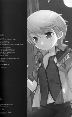 Page 25 of Magic Words