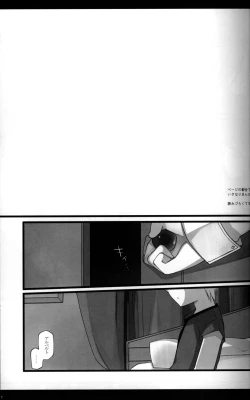 Page 6 of Magic Words