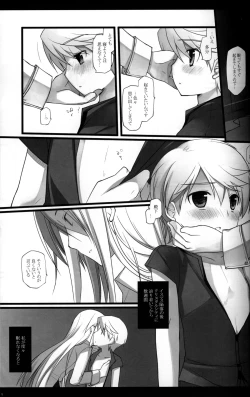 Page 8 of Magic Words