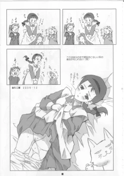 Page 10 of masterpiece