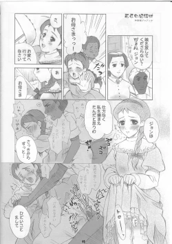 Page 11 of masterpiece