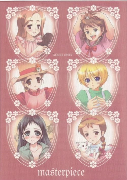 Page 1 of masterpiece