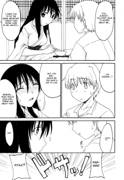 Page 3 of Transient Mother