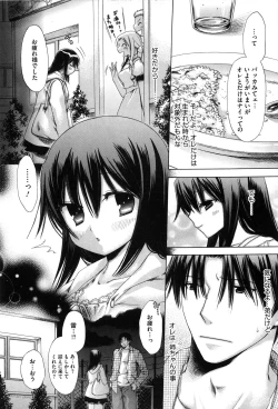 Page 11 of Marshmallow Steady