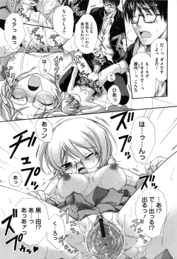 Page 144 of Marshmallow Steady