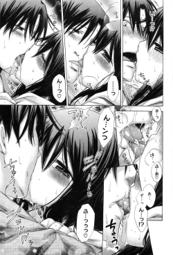 Page 16 of Marshmallow Steady