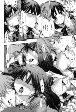 Page 181 of Marshmallow Steady