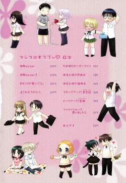 Page 7 of Marshmallow Steady