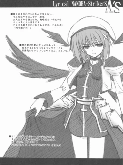 Page 15 of Lyrical NANOHA-StrikerS AS