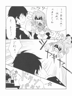 Page 26 of Lyrical NANOHA-StrikerS AS