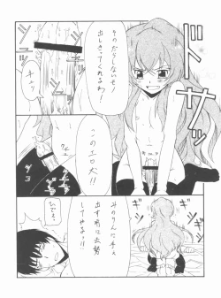 Page 30 of Lyrical NANOHA-StrikerS AS