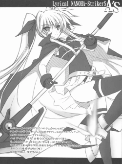Page 9 of Lyrical NANOHA-StrikerS AS