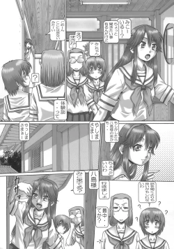 Page 6 of EMPIRE HARD CORE 6