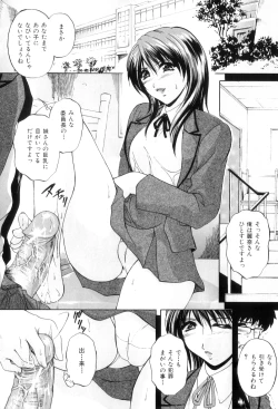 Page 115 of Kouyoku Mama