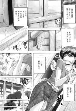 Page 33 of Kouyoku Mama