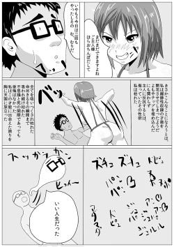 Page 18 of Dorei Sai