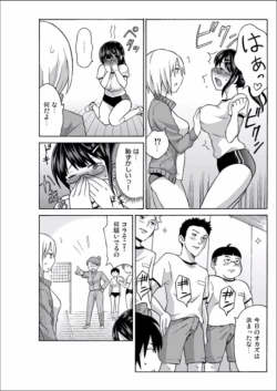 Page 72 of Ecchirei ～Yaritai Houdai Iki Houdai～