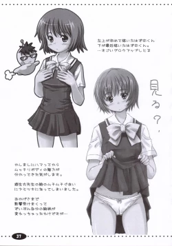 Page 22 of HQN ～Hazumu-kyun Hitorijime Keikaku～