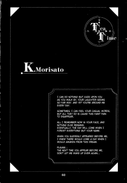 Page 59 of Silent BellStory The Latter Half - 2 and 3)