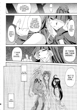 Page 5 of Silent BellStory The Latter Half - 2 and 3)