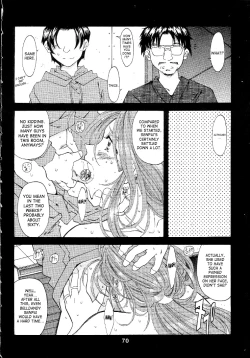 Page 69 of Silent BellStory The Latter Half - 2 and 3)