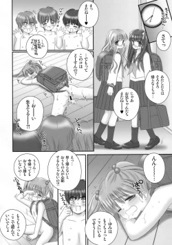 Page 19 of Hadaka Randosel Girls