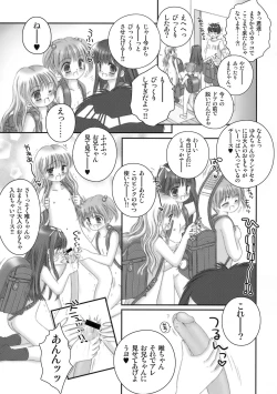 Page 4 of Hadaka Randosel Girls