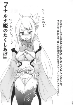 Page 9 of Luminous Onsen Oppai-dori