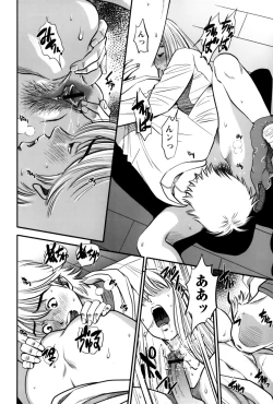 Page 74 of Hitozuma no Toiki