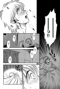 Page 82 of Hitozuma no Toiki