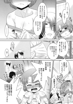 Page 10 of Pre-Teens