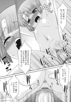 Page 14 of Pre-Teens