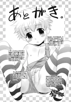 Page 200 of Pre-Teens