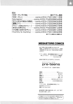 Page 201 of Pre-Teens