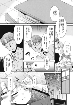 Page 24 of Pre-Teens